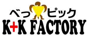 べっ甲ピックのK−K factory・わたなべギター教室