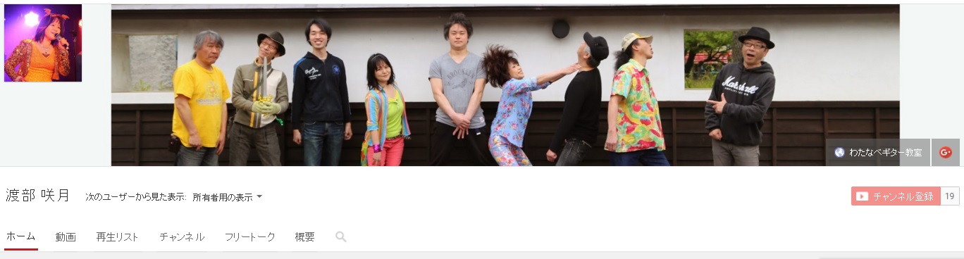 RC�T�X�y���V�����E�n�����E�킽�Ȃ׃M�^�[����