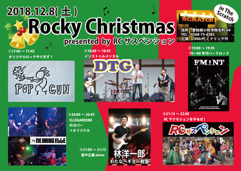 �n�����E�킽�Ȃ׃M�^�[����